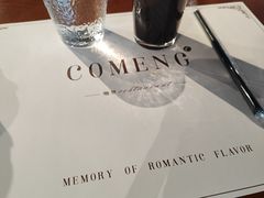 -咖梦餐厅 COMENG RESTAURANT