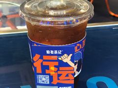 -伯友茶记(中华广场店)
