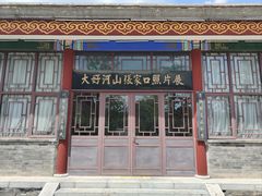 -大境门景区