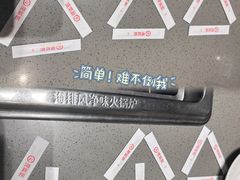 -海底捞火锅(龙湖时代天街店)