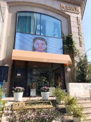 -Dr.U博士医疗美容医院