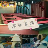 帝都遛娃来这里[糖果]