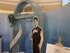 -龙湖重庆时代天街