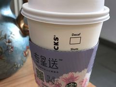 -星巴克(杭州湖滨银泰E区店)