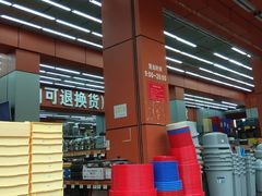 -深圳市厨安居酒店用品设备有限公司(湖溪大厦店)