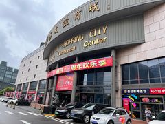 -燕莎友谊商城(亮马桥店)