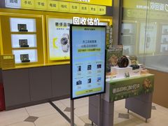 -爱回收(百联滨江购物广场店)