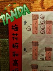 -疯狂冒险家-亲子密室-东坝店(金隅嘉品店)