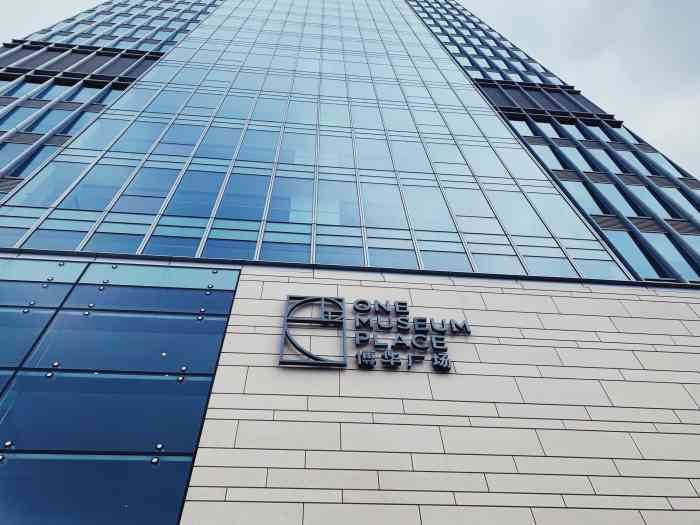 博华广场-"商场就在13号线自然博物馆地铁站口,很新."-大众点评移动版