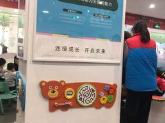 -酷贝儿童成长中心(嘉宏·大橘印象荟店)