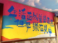 -王莽岭风景区
