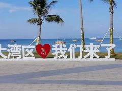 -金融街·金禧丽景海公园度假酒店