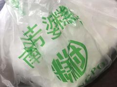 -芳婆糕团店(王府大街店)