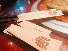 -永乐饭店