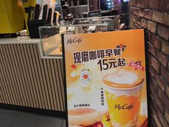 -麦当劳(无锡永乐店)