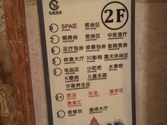 -汉宫汤泉汗蒸洗浴(五四广场店)