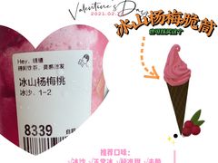 -喜茶(青岛金狮广场店)