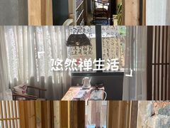 -邈墨茶馆(凤起路店)