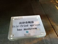 -天悦阁海景酒廊