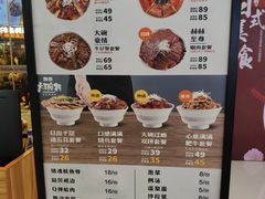 -熊吞·大碗丼烧肉饭(济宁万达广场店)