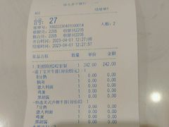 -诺丁牛排披萨自助餐厅(汕头苏宁店)
