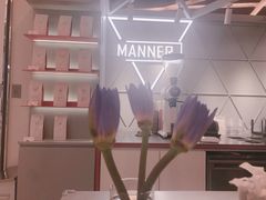 -Manner Coffee(丁香国际店)