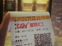 -CGV影城(黄河道ScreenX店)