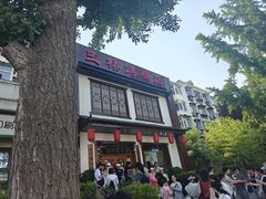 -玉桥餐厅(天坛店)