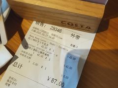 -COSTA COFFEE(西湖天地店)
