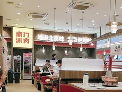-侃爷南门铜锅涮肉