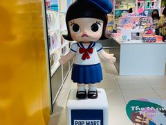 -泡泡玛特POPMART(金安国际购物中心店)