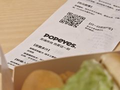 -Popeyes炸鸡·汉堡·奶昔(五角场万达店)