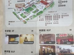 -古都历食南京菜·烤鸭·鸭血粉丝·汤包(南京博物院店)