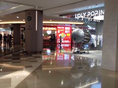 -皇庭广场(福华三路店)