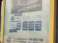 -光明港公园