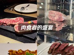 -觅福里•熟成和牛餐厅