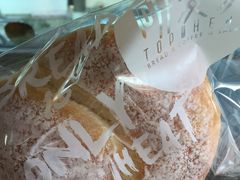 -研麦家面包(亚泰华府店)
