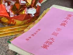 -广东圆玄道观