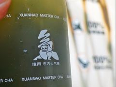 -龙湖重庆时代天街