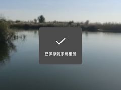 -白洋淀景区