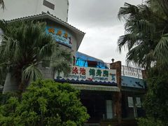 -珠海度假村游泳池