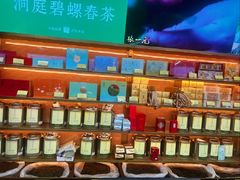 -张一元(总店)