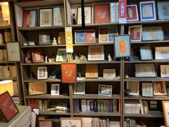 -邊城書店