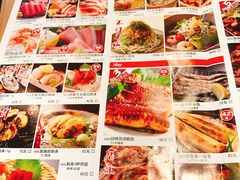 -沼津港渔市(宏伊国际广场店)