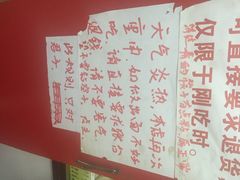 明呈黄鱼面馆-明呈黄鱼面馆(斜土路店)