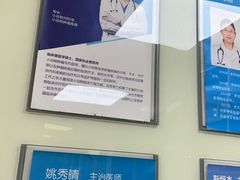 -宠福鑫动物医院(城北分院)