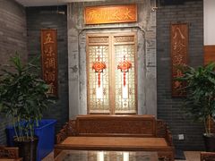 -庐州太太(鼓楼店)