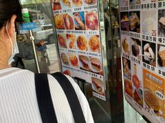 -新侨三宝乐面包店(崇文门店)