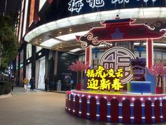 -梅龙镇广场