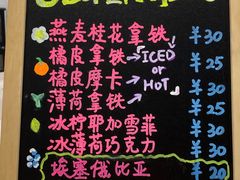 -Manner Coffee(星方汇广场店)